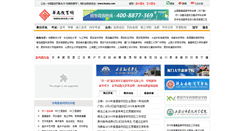 Desktop Screenshot of huaue.com