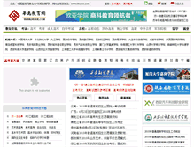 Tablet Screenshot of huaue.com
